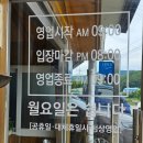 양성면사무소 주차장 | 안성맛집 평택 곱창전골 맛집 약수터식당 내돈내산 후기
