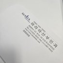 도아약국 이미지