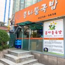성동구청 뒤편 네이버블로그