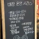 선강(하) | [선릉 고깃집] 연탄갈비맛집 “연탄김평선 강남본점” 방문후기