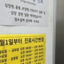 5층우리약국 이미지