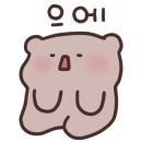 하나아동발달센터 - 고양시 일산동구 중앙로 1194 | 하나아동발달센터