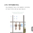 매나니 공방 이미지