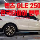 조은타이어 이미지