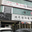중고폰소녀폰 이미지