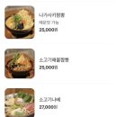 쇼메이오산점 이미지