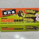 이마트24 옆 | 이마트24 두바이초콜릿 후기! 두바이스타일 카다이프 판초콜릿