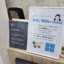 인창상사 | 구리 담적병 진료 볼곳 찾는다면 위담한의원으로 가세요