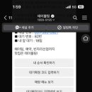 호반닭갈비막국수 이미지