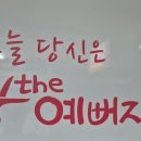 더예뻐지는날에서 남자아이롱펌 후기