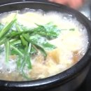 동태갈비백반 이미지