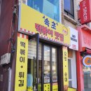 서독약국 이미지