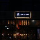 바얼리반 이미지