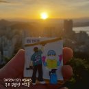 영산로 535번길 6 | 목포 입주청소 상동호반리젠시빌