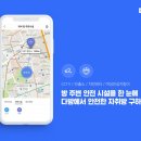 녹색다방 - 울진군 후포삼율로 142-1 | 녹색다방