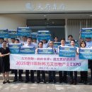 (주)재정건설 이미지