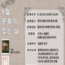 전주시립도서관 꽃심 이미지