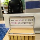 바른솔 행정사 사무소 이미지