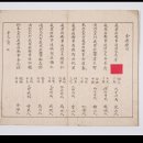 연세대학교원주박물관 이미지