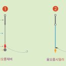 용오름채비 이미지