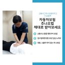 논현한의원 이미지