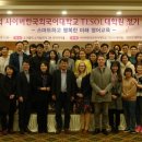 한국외국어대학교 교육대학원 이미지