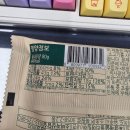 GS25 두바이초콜릿 맛 위주의 후기