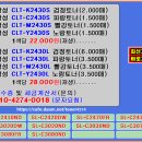 삼성 CLT-K2430S·CLT-K2430L·CLT-K2430U 시리즈 토너와 호환 프린터 안내 이미지
