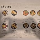 멘모찌울산 | [울산/울주군] 멘모찌 구영리점, 붓가케 우동과 계란김초밥 내돈내산 후기(+아쉬웠던 점)