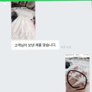 반품해주기싫어서 옷 파손시켰다가 들킨 판매자 이미지