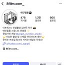 에잇필름스튜디오