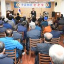 평창향교 이미지