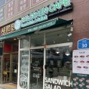 비전동 샌드위치 샐러드추천 날쌘카페소사벌점