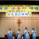 목포교도소 이미지