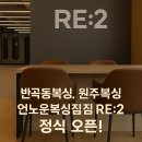 언노운복싱짐 이미지