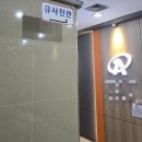 안산시청 | 안산시청사진관 큐사진관 | 안산여권사진, 신분증사진 안산사진관 후기