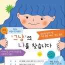 서구장애인재활교육센터 이미지