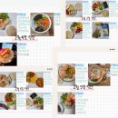 자이언트헬스 | 여수pt / 여수헬스 ] "운동만 하면 뭐해? 식단까지 관리해주는 여수 헬스장 자이언트헬스 💪🥗"