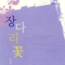 중부도서관 울산제일일보