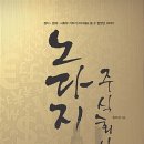 주식회사 기고 이미지