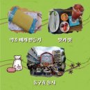 백제당한약국 이미지