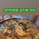 이삼례 이미지