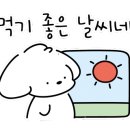 주왕산삼계탕원평점 이미지