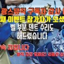 광스뮤직 이미지
