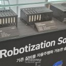 유진인더스트리