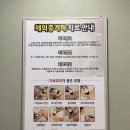 비타민신통 이미지