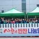 담양농협 하나로마트 이미지
