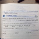 중급회계연습 (워크북) / 챕터2 (4장) 수익인식 / 워크북 p.4-7 문제3번 / 장기매출채권/ 월할상각, 이자수익 계산 이미지