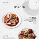 하늘천숯불갈비전주혁신점 이미지