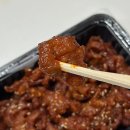 스파이시땡초불닭